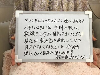 グランダム ローズ/