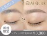 人気No.3【骨格似合わせ美眉スタイリング】レディース眉毛wax¥3300