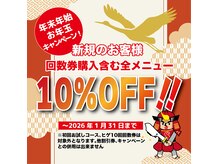 サムライ 仙台泉店(SAMURAI)