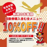 サムライ 仙台泉店(SAMURAI)