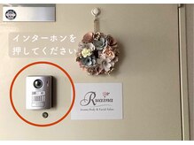 ルアイナ 吉祥寺(Ruaina)/吉祥寺駅からの行き方 16