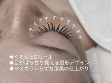 アイラブワン(eye love one)/マツエク【桜ケ丘/まつ毛/眉】