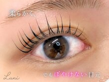 ルニ 草津駅前店(Luni)/マスカラパーマ/まつげパーマ