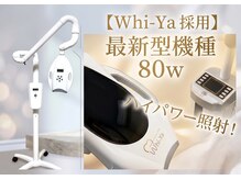 ハイパワーホワイトニングマシン採用！男性も通いやすい低刺激セルフケア◇清潔感UPで第一印象を変える