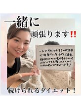 ベルフルール 浜松中野町店/お客様からのメッセージ