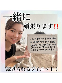 ベルフルール 浜松中野町店/お客様からのメッセージ