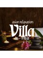 アジアンリラクゼーションヴィラ 浜松モール街店(asian relaxation villa)/asian relaxation villaモール街店