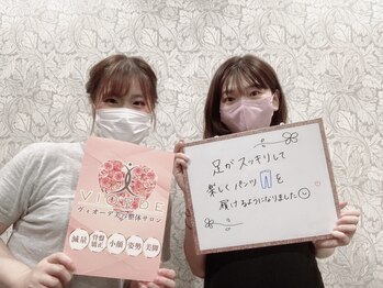 ヴィオーデ 船橋店/小顔矯正と骨盤矯正で美人♪船橋