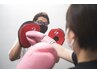 【新メニュー】ボクシングミットトレーニングコース【30分、45分　30%OFF】