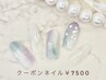 【ご新規様限定！】こだわりトレンドネイル8種類★¥通常7,500円→5,980円