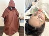 【温活＆美肌】よもぎ蒸し＋美容鍼灸ドライヘッドスパ付き