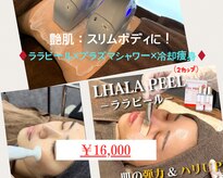 フォビィサロン(FOBE...salon)