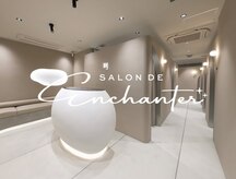 サロン デ アンシャンテ 中目黒(salon de Enchanter)
