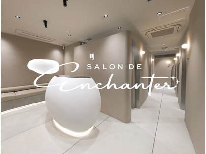 サロン デ アンシャンテ 中目黒(salon de Enchanter)の写真