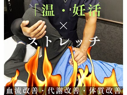 ストレッチ アンド スリープ ユーフォリア(stretch & sleep Euphoria)の写真