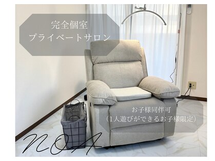 ノア(noa)の写真