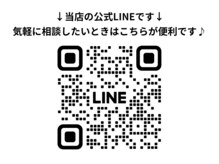 メイヴィ 四日市(Maivi)/◆気軽にご相談したい方へ◆