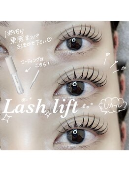 ピーコック(peacock)/まつ毛パーマ/Uカール