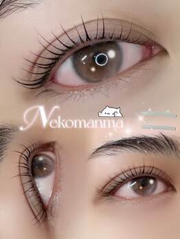 アイモア 金山店(eye mor.)/ねこまんまロッド☆