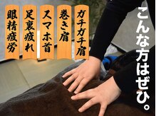 ととのうらの雰囲気(和モダンな空間で、丁寧に整える本格もみほぐし。)