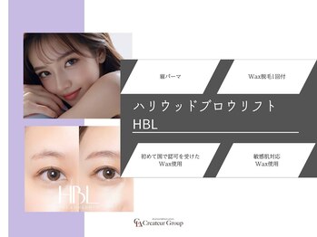 アイラッシュアンドネイルサロン クレアラルーチェ 徳山店(Crea la Luce)/【HBL×まつげパーマ】