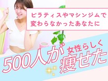 キュートレ 亀戸店(Cuetre)
