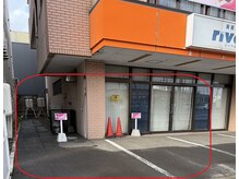 ビューティートータルサロン サクラ 千歳店(SAKURA)の雰囲気（駐車場が建物前の左2台分へ変わりましたので、ご注意ください。）