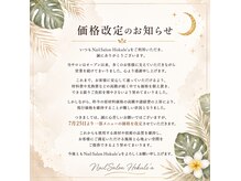 ホクレア(Hokule'a)