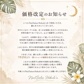 ホクレア(Hokule'a)