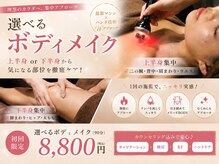 ヨヌア(yonua)