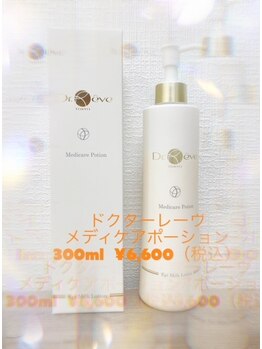 ビューティサロン ココモ(Cocomo)/サロンおすすめ