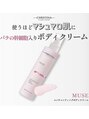 リッチ(Rich+) ベタつかないのに高保湿！ほんのり薔薇の良い香りに癒されます♪