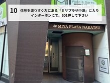 クイック美容整体 サロンエヌ(Quick 美容整体 salon N)/道順10 大阪梅田駅 【梅田】