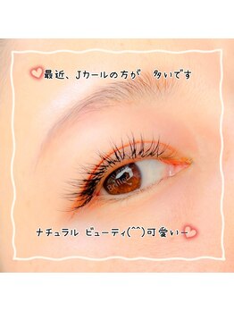 ブリエ(Briller)/【　いろんな　ナチュラル 】