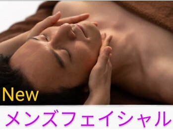 リドス(RIDOS)/男性フェイシャル&デコルテ