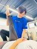 【整体ストレッチ】6月先着5名限定 通常5,500円の初回お試し体験を1,100円