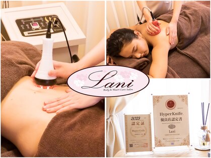 ラニ(Lani)の写真