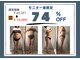 青の家 仙台一番町店の写真