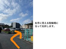 ドリームスパ 町田店(DREAM SPA)/道案内