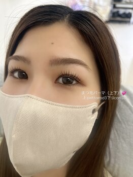 シャルム(Charme)/まつ毛パーマ(上下)