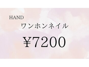 アンドローブ 銀座店(&robe)/ワンホンネイル