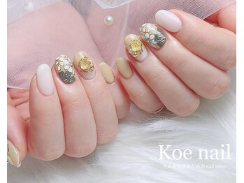 コエネイル 大橋店(Koe nail)/和柄成人式干支お正月ネイル