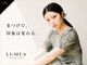 ルメア(LUMEA)の写真