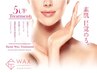 【平日限定】フェイシャルWax＋頭蓋骨調整　15,000円→12,980円
