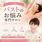 フェリス(Feliz)