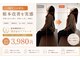 エスリー整骨院(SSS整骨院)の写真