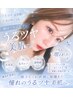 ★スキンケア難民様★育てる肌・艶肌GET! カウンセリング・体験2,500円