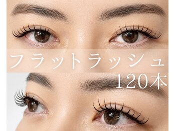 エンズ 浅田店(0's)の写真/『私の目に似合う』が見つかる♪自然に盛れる大人の似合わせマツエク