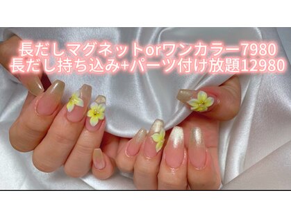 インフィニティ ネイル 大宮店(Infinity Nail)の写真