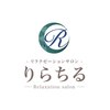 りらちるのお店ロゴ